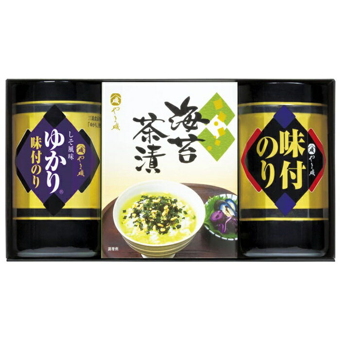 【特撰】やま磯 味のり卓上バラエティセット SVG-15 ギフト 食品 乾物 海苔 味付け海苔 海苔茶漬け 引出物 内祝 お祝い 香典 お返し 景品 粗品 お土産 敬老の日 ご挨拶 工事 引越し あいさつ 退職 快気 お中元 お歳暮 クリスマス 外のし 手提げ袋 常温 個包装 詰合せ フーズ