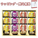 【特撰】フリーズドライ「お味噌汁三種の味詰合せ」KF-CO 送料無料 (北海道、沖縄除く) 油あげ きのこ 豚汁 引出物 内祝い お祝い 香典 お返し 粗品 御礼 お土産 敬老の日 ご挨拶 工事 引越し 退職 快気 お中元 お歳暮 クリスマス 外のし 手提げ袋 常温 個包装 詰合せ フーズ
