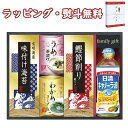 【特撰】日清オイリオ 食卓詰合せ NSO-25 送料無料 (北海道、沖縄除く) 調味料 日清キャノーラ油 海苔 スープ お茶漬け かつお節 内祝 香典 法要 お返し 満中 粗供養 代御膳 志 御供 引出物 お祝 御礼 お中元 お歳暮 快気 出産 結婚 外のし 手提げ袋 常温 個包装 フーズ