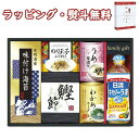 【特撰】日清オイリオ 食卓詰合せ NSO-30 送料無料 (北海道、沖縄除く) 調味料 日清キャノーラ油 海苔 スープ お茶漬け かつお節 内祝 香典 法要 お返し 満中 粗供養 代御膳 志 御供 引出物 お祝 御礼 お中元 お歳暮 快気 出産 結婚 外のし 手提げ袋 常温 個包装 フーズ