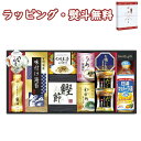 【特撰】日清オイリオ 食卓詰合せ NSO-50 送料無料 (北海道、沖縄除く) 調味料 日清キャノーラ油 海苔 スープ お茶漬け かつお節 内祝 香典 法要 お返し 満中 粗供養 代御膳 志 御供 引出物 お祝 御礼 お中元 お歳暮 快気 出産 結婚 外のし 手提げ袋 常温 個包装 フーズ