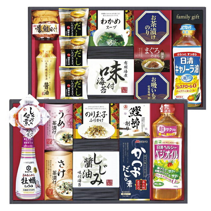 【特撰】日清オイリオ 食卓詰合せ NSO-100 送料無料 (北海道、沖縄除く) 調味料 日清キャノーラ油 だしの素 佃煮 醸造しょうゆ 内祝 香典 法要 お返し 満中 粗供養 代御膳 志 御供 引出物 お祝 記念品 御礼 お中元 お歳暮 快気 出産 結婚 外のし 手提げ袋 常温 個包装 フーズ