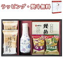 【特撰】ヤマサ本醸造しょうゆ&大森屋味付のりギフト NYO-BO 調味料 本醸造しょうゆ お味噌汁 かつお節 味付け海苔 引出物 内祝い お祝い 香典 お返し 粗品 御礼 お土産 敬老の日 ご挨拶 工事 引越し 退職 快気 お中元 お歳暮 外のし 手提げ袋 常温 個包装 詰合せ フーズ