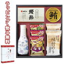 【特撰】ヤマサ本醸造しょうゆ&大森屋味付のりギフト NYO-CO 送料無料 (北海道、沖縄除く) 調味料 醤油 お味噌汁 かつお節 引出物 内祝い お祝い 香典 お返し 粗品 御礼 お土産 敬老の日 ご挨拶 工事 退職 快気 お中元 お歳暮 外のし 手提げ袋 常温 個包装 詰合せ フーズ