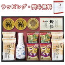 【特撰】ヤマサ本醸造しょうゆ&大森屋味付のりギフト NYO-EO 送料無料 (北海道、沖縄除く) 調味料 醤油 お味噌汁 かつお節 引出物 内祝い お祝い 香典 お返し 粗品 御礼 お土産 敬老の日 ご挨拶 工事 退職 快気 お中元 お歳暮 外のし 手提げ袋 常温 個包装 詰合せ フーズ