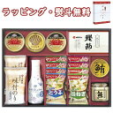 【特撰】ヤマサ本醸造しょうゆ&大森屋味付のりギフト NYO-HO 送料無料 (北海道、沖縄除く) 調味料 醤油 お味噌汁 かつお節 味付け海苔 引出物 内祝い お祝い 香典 お返し 粗品 御礼 お土産 敬老の日 ご挨拶 工事 退職 快気 お歳暮 外のし 手提げ袋 常温 個包装 詰合せ フーズ