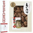 【特撰】九州産原木どんこ椎茸 KT-30 送料無料 (北海道、沖縄除く) 食品 シイタケ 乾物 引出物 贈り物 内祝い 香典 お祝い お返し 記念品 景品 粗品...