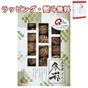 【特撰】しいたけの里 大分産椎茸どんこ MH-35 送料無料 (北海道、沖縄除く) 食品 シイタケ 大分産椎茸どんこ 乾物 引出物 内祝い お祝い 香典 お返し...
