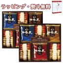 【特撰】神戸の珈琲の匠&クッキーセット 60個 GM-50N 送料無料 (北海道、沖縄除く) お菓子 引出物 内祝い お祝い 香典 お返し 景品 粗品 御礼 お土産 敬老の日 ご挨拶 工事 引越し 退職 快気 お中元 お歳暮 クリスマス 外のし 手提げ袋 常温 個包装 フーズ 飲料 詰合せ