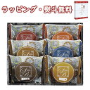 【特撰】スイートバスケット 焼き菓子詰合せ BD-AE 6個入 スイーツ お菓子 洋菓子 マドレーヌ 内祝 香典 法要 お返し 満中 粗供養 代御膳 志 御供 ...