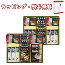 【特撰】CC プレミアムギフト CC-30N 送料無料 (北海道、沖縄除く) お菓子 クッキー 珈琲 コーヒー 紅茶 引出物 内祝い お祝い 香典 お返し 景品 粗品 御礼 お土産 敬老の日 ご挨拶 工事 退職 快気 お中元 お歳暮 クリスマス 外のし 手提げ袋 常温 個包装 フーズ 飲料 詰合せ