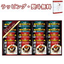 【特撰】珈琲屋さんが作った 酵素焙煎ドリップコーヒーセット NT-200 16杯 ドリップコーヒー 珈琲 引出物 内祝い お祝い 香典 お返し 景品 粗品 お土産 敬老の日 ご挨拶 工事 引越し 退職 快気 お中元 お歳暮 クリスマス 外のし 手提げ袋 常温 個包装 フーズ 飲料 詰合せ