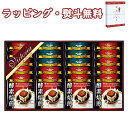 【特撰】珈琲屋さんが作った 酵素焙煎ドリップコーヒーセット NT-250 20杯 送料無料 (北海道、沖縄除く) 珈琲 引出物 内祝い お祝い 香典 お返し 景品 粗品 お土産 敬老の日 ご挨拶 工事 引越し 退職 快気 お中元 お歳暮 外のし 手提げ袋 常温 個包装 フーズ 飲料 詰合せ