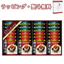 【特撰】珈琲屋さんが作った 酵素焙煎ドリップコーヒーセット NT-300 24杯 送料無料 (北海道、沖縄除く) 珈琲 引出物 内祝 お祝い 香典 お返し 景品 粗品 お土産 敬老の日 ご挨拶 引越し 退職 快気 お中元 お歳暮 クリスマス 外のし 手提げ袋 常温 個包装 フーズ 飲料 詰合せ