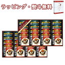 【特撰】珈琲屋さんが作った 酵素焙煎ドリップコーヒーセット NT-400 32杯 送料無料 (北海道、沖縄除く) 珈琲 引出物 内祝 お祝い 香典 お返し 景品 粗品 お土産 敬老の日 ご挨拶 引越し 退職 快気 お中元 お歳暮 クリスマス 外のし 手提げ袋 常温 個包装 フーズ 飲料 詰合せ