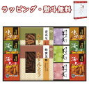 【特撰】かりんとう・あられ・羊かん詰合せ KB-40 送料無料 (北海道、沖縄除く) 菓子処 久兵衛 お菓子 和菓子 引出物 内祝い お祝い 香典 お返し 景品...