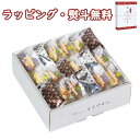 【特撰】天然水おかき まろやかさん TM-20S お菓子 和菓子 せんべい 米菓 内祝 香典 法要 お返し 満中 粗供養 代御膳 志 御供 引出物 贈り物 お祝...