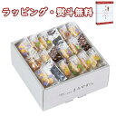 【特撰】天然水おかき まろやかさん TM-25S 送料無料 (北海道、沖縄除く) お菓子 和菓子 せんべい 米菓 内祝 香典 法要 お返し 満中 粗供養 代御膳 志 御供 引出物 贈り物 お祝 記念品 景品 御礼 お中元 お歳暮 快気 出産 結婚 外のし 手提げ袋 常温 個包装 詰合せ フーズ(4)