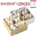 【特撰】天然水おかき まろやかさん TM-50S 送料無料 (北海道、沖縄除く) お菓子 和菓子 せんべい 米菓 引出物 内祝い お祝い 香典 お返し 粗品 御...