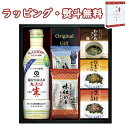 【特撰】キッコーマン塩分ひかえめ 生しょうゆ&バラエティギフト TN-25R 送料無料 (北海道、沖縄除く) スープ ふりかけ 海苔 内祝 香典 法要 お返し 満中 粗供養 代御膳 志 御供 引出物 お祝 記念品 御礼 お中元 お歳暮 快気 出産 結婚 外のし 手提げ袋 常温 個包装 フーズ