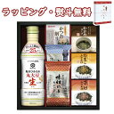 【特撰】キッコーマン塩分ひかえめ 生しょうゆ&バラエティギフト TN-30R2 送料無料 (北海道、沖縄除く) スープ ふりかけ 内祝 香典 法要 お返し 満中 粗供養 代御膳 志 御供 引出物 お祝 記念品 御礼 お中元 お歳暮 快気 出産 結婚 外のし 手提げ袋 常温 個包装 フーズ