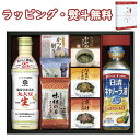 【特撰】キッコーマン塩分ひかえめ 生しょうゆ&バラエティギフト TN-40R2 送料無料 (北海道、沖縄除く) スープ ふりかけ 内祝 香典 法要 お返し 満中 粗供養 代御膳 志 御供 引出物 お祝 記念品 御礼 お中元 お歳暮 快気 出産 結婚 外のし 手提げ袋 常温 個包装 フーズ