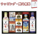 【特撰】キッコーマン塩分ひかえめ 生しょうゆ&バラエティギフト TN-50R2 送料無料 (北海道、沖縄除く) スープ ふりかけ 内祝 香典 法要 お返し 満中 粗供養 代御膳 志 御供 引出物 お祝 記念品 御礼 お中元 お歳暮 快気 出産 結婚 外のし 手提げ袋 常温 個包装 フーズ