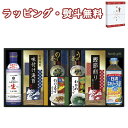 【特撰】キッコーマン生しょうゆ&和食詰合せ NBL-40R 送料無料 (北海道、沖縄除く) 調味料 海苔 キャノーラ油 鰹節 ふりかけ 引出物 内祝い お祝い 香典 お返し 粗品 御礼 お土産 敬老の日 ご挨拶 工事 引越し 退職 快気 お中元 お歳暮 外のし 手提げ袋 常温 個包装 フーズ