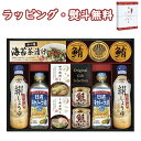 【特撰】ヤマサ絹しょうゆ バラエティギフト KI-90R2 送料無料 (北海道、沖縄除く) 調味料 醤油 だしの素 キャノーラ油 お茶漬け 引出物 内祝い お祝...