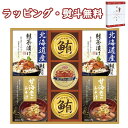 【特撰】海の幸詰合せ CMB-50W 送料無料 (北海道、沖縄除く) 食品 和風総菜 おすすめ 味噌汁 お茶漬け カニ缶 引出物 内祝い お祝い 香典 お返し 景品 粗品 御礼 お土産 敬老の日 ご挨拶 工事 引越し 退職 快気 お中元 お歳暮 クリスマス 外のし 手提げ袋 常温 個包装 フーズ