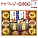 【特撰】海の幸詰合せ CMB-80W 送料無料 (北海道、沖縄除く) 食品 和風総菜 味噌汁 お茶漬け カニ缶 缶詰 引出物 内祝い お祝い 香典 お返し 粗品 御礼 お土産 敬老の日 ご挨拶 工事 引越し 退職 快気 お中元 お歳暮 クリスマス 外のし 手提げ袋 常温 個包装 詰合せ フーズ