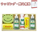 【特撰】フロッシュ キッチン洗剤ギフト FRS-K25 送料無料 (北海道、沖縄除く) 食器洗い 洗剤 内祝い 快気 香典 お返し お祝い 粗品 景品 記念品 ...