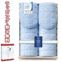 【特撰】COOL FIT 冷感 敷パット2P 7440-2P 送料無料 (北海道、沖縄除く) 寝装品 冷感寝具 2枚セット 寝具 引出物 贈り物 内祝い お祝い...