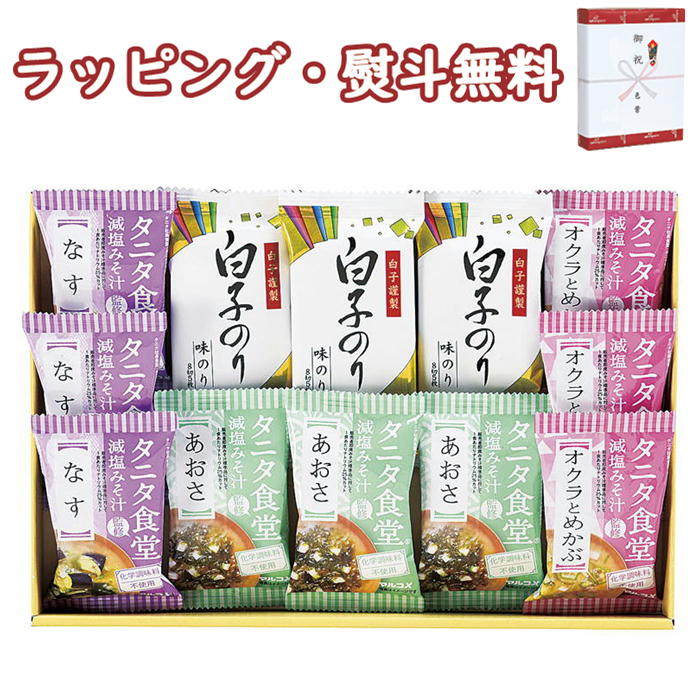 【特撰】タニタ食堂監修減塩みそ汁・ 白子のり詰合せ ST-30 送料無料 (北海道、沖縄除く) フリーズドラ..