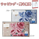 【特撰】ローズ 大判バスマット ピンク(095261PI) ブルー(095254BL) 送料無料 (北海道、沖縄除く) 繊維雑貨 引出物 贈り物 内祝い お祝い...