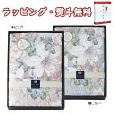 【特撰】ダウン50%入り 日本製羽毛肌掛けふとん(ピンク)(ブルー)BUF-1202 送料無料 (北海道、沖縄除く) 寝装品 寝具 引出物 贈り物 内祝い お祝...