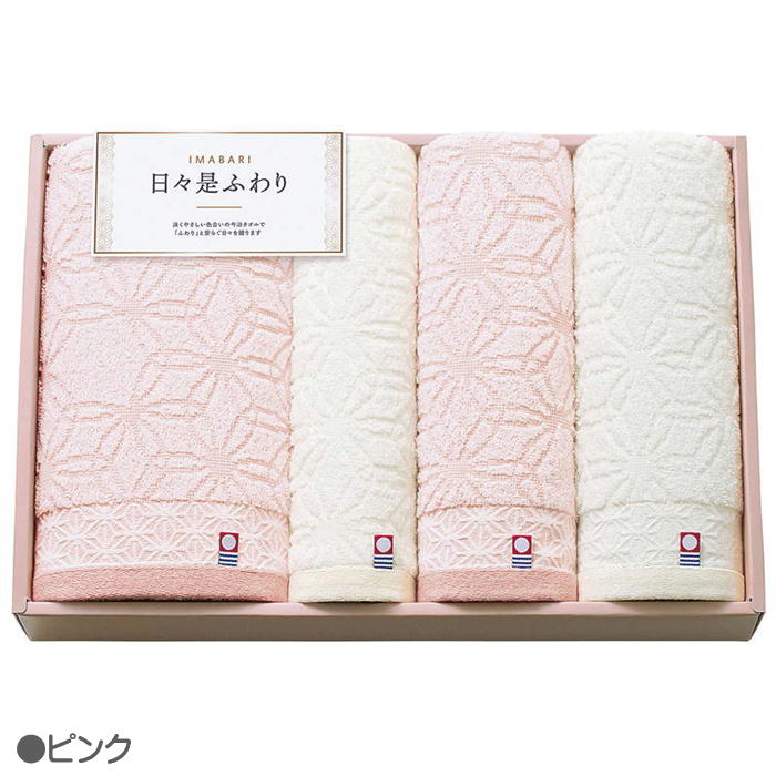 オーガニックコットン オーガニックコットンバスタオル&フェイスタオル3P バスタオル60×120cm、フェイスタオル34×80cm C6069557