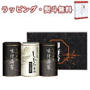 【特撰】有明海産&しじみ醤油味付のり EN-15 ギフト 食品 乾物 味付け海苔 引出物 贈り物 内祝い 香典 お祝い お返し 記念品 景品 粗品 御礼 お土産...