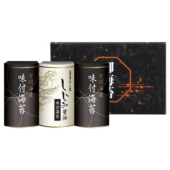 【特撰】有明海産&しじみ醤油味付のり EN-15 ギフト 食品 乾物 味付け海苔 引出物 贈り物 内祝い 香典 お祝い お返し 記念品 景品 粗品 御礼 お土産 敬老の日 ご挨拶 あいさつ 引越し 工事 退職 快気 お中元 お歳暮 クリスマス 外のし 手提げ袋 常温 個包装 詰合せ フーズ