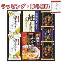 【特撰】贅沢フリーズドライとふかひれスープ FS-30W 送料無料 (北海道、沖縄除く) お茶漬け お吸い物 白子のり 引出物 内祝い お祝い 香典 お返し 粗品 御礼 お土産 敬老の日 ご挨拶 工事 引越し 退職 快気 お中元 お歳暮 外のし 手提げ袋 常温 個包装 詰合せ フーズ