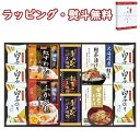 【特撰】贅沢フリーズドライとふかひれスープ FS-60W 送料無料 (北海道、沖縄除く) お茶漬け お吸い物 白子のり 味噌汁 引出物 内祝い お祝い 香典 お返し 粗品 御礼 お土産 敬老の日 ご挨拶 工事 引越し 退職 快気 お中元 お歳暮 外のし 手提げ袋 常温 個包装 詰合せ フーズ