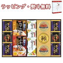 【特撰】贅沢フリーズドライとふかひれスープ FS-80W 送料無料 (北海道、沖縄除く) カニ缶 缶詰 お吸い物 白子のり 引出物 内祝い お祝い 香典 お返し 粗品 御礼 お土産 敬老の日 ご挨拶 工事 引越し 退職 快気 お中元 お歳暮 外のし 手提げ袋 常温 個包装 詰合せ フーズ