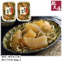 【メーカー直送】福岡 「博多紀久屋」 数の子松前 600g 送料込 離島不可 お中元 お歳暮 お返し お祝い 贈り物 贈答用 ギフト お土産 プレゼント お取り...