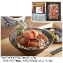 【メーカー直送】「福岡 「博多紀久屋」 海鮮あごだし飯 3食 送料込 離島不可 お中元 お歳暮 お返し お祝い 贈り物 贈答用 ギフト お土産 プレゼント お取...