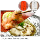 【メーカー直送】福岡 「ふく太郎本部」 幸せの紅白ふぐ 2種類 送料込 離島不可 お中元 お歳暮 お返し お祝い 贈り物 贈答用 ギフト お土産 プレゼント お...