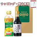 日清オイリオ ヘルシーオイル&国産丸大豆醤油ギフト TOS-10A 調味料 ヘルシーキャノーラ油 1000円 プチギフト 引出物 内祝い お祝い 香典 お返し ...