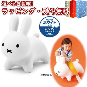 ブルーナボンボン ホワイト 出産祝い お返し 男の子 女の子 ギフト プレゼント 誕生日 子ども 子供 3歳 ブラックフライデー クリスマス