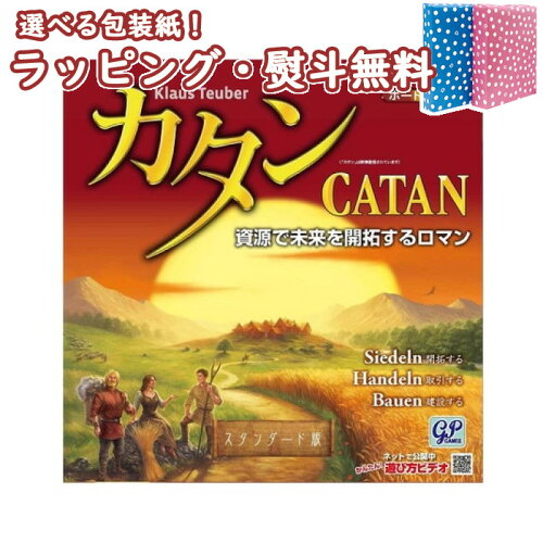 子供 孫に贈るキッズ向けクリスマスプレゼント ゲーム ボードゲーム ランキング クリスマスプレゼント Jp 子供 孫に贈るキッズ向けクリスマスプレゼント ゲーム ボードゲーム ランキング クリスマスプレゼント Jp