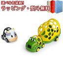 【キャンペーン商品】Kids2 oball 10594 ゴーグリッパーズ ジョンディア タフオハウラー キッズツー オーボール あみあみ おもちゃ 男の子 女の子 赤ちゃん ベビー 1歳 知育 出産祝い プチギフト お祝い 贈り物 室内 ブラックフライデー クリスマス