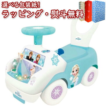 Kiddieland アナと雪の女王 スノーメロディカー 059675 キディランド 乗用玩具 1歳 ディズニー のりもの 車 ギフト プレゼント 誕生日 お祝い 贈り物 ブラックフライデー クリスマス